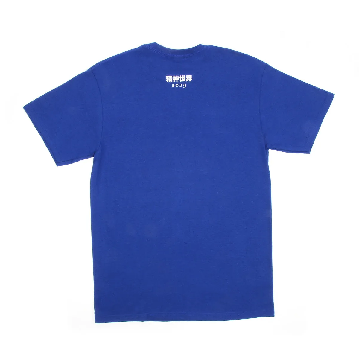 Business School T-Shirt