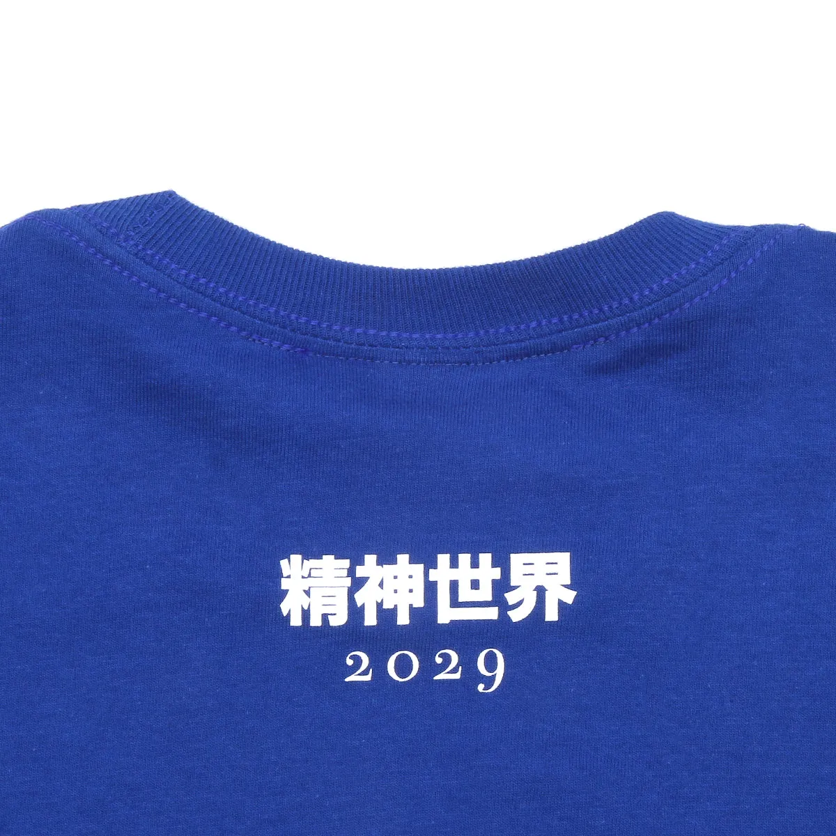 Business School T-Shirt